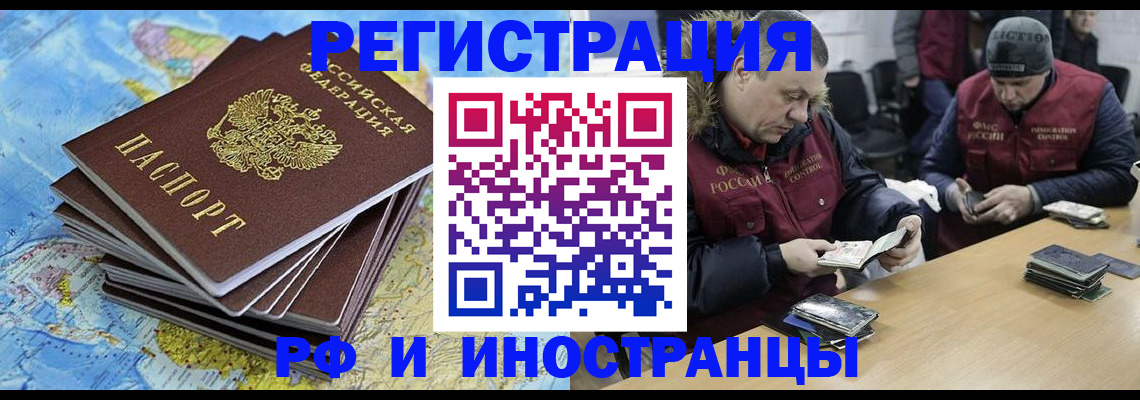 регистрация для школы в Буйе